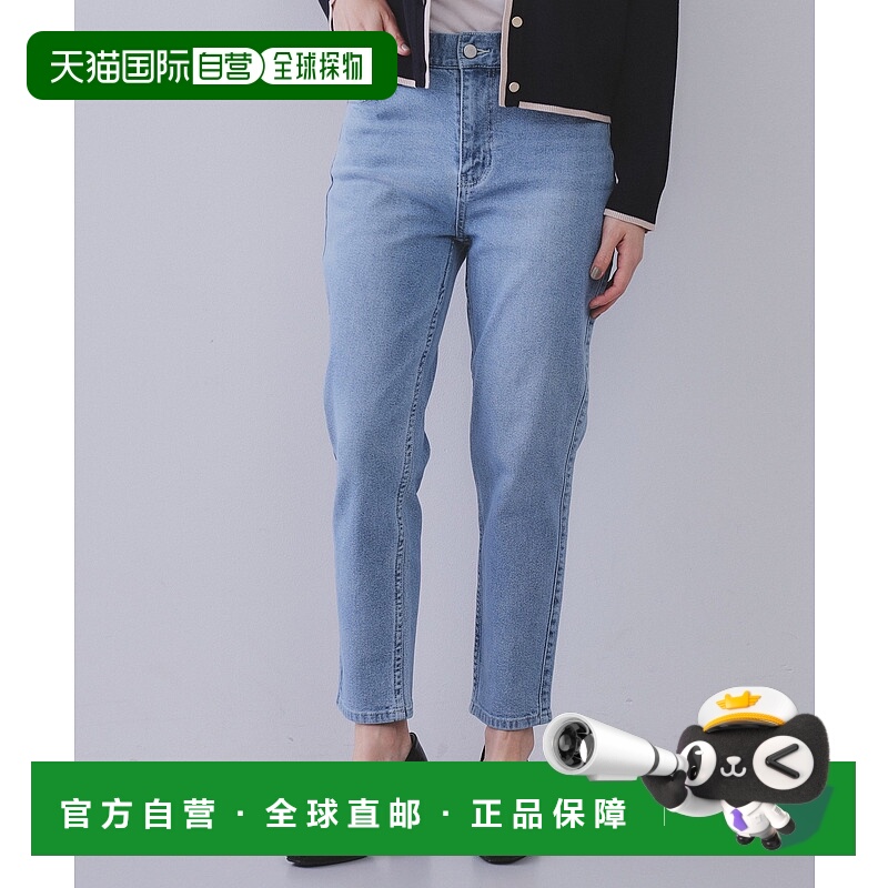 1h可退 日本直邮OPAQUE.CLIP 女士有机棉拉伸修身直筒牛仔裤 6376