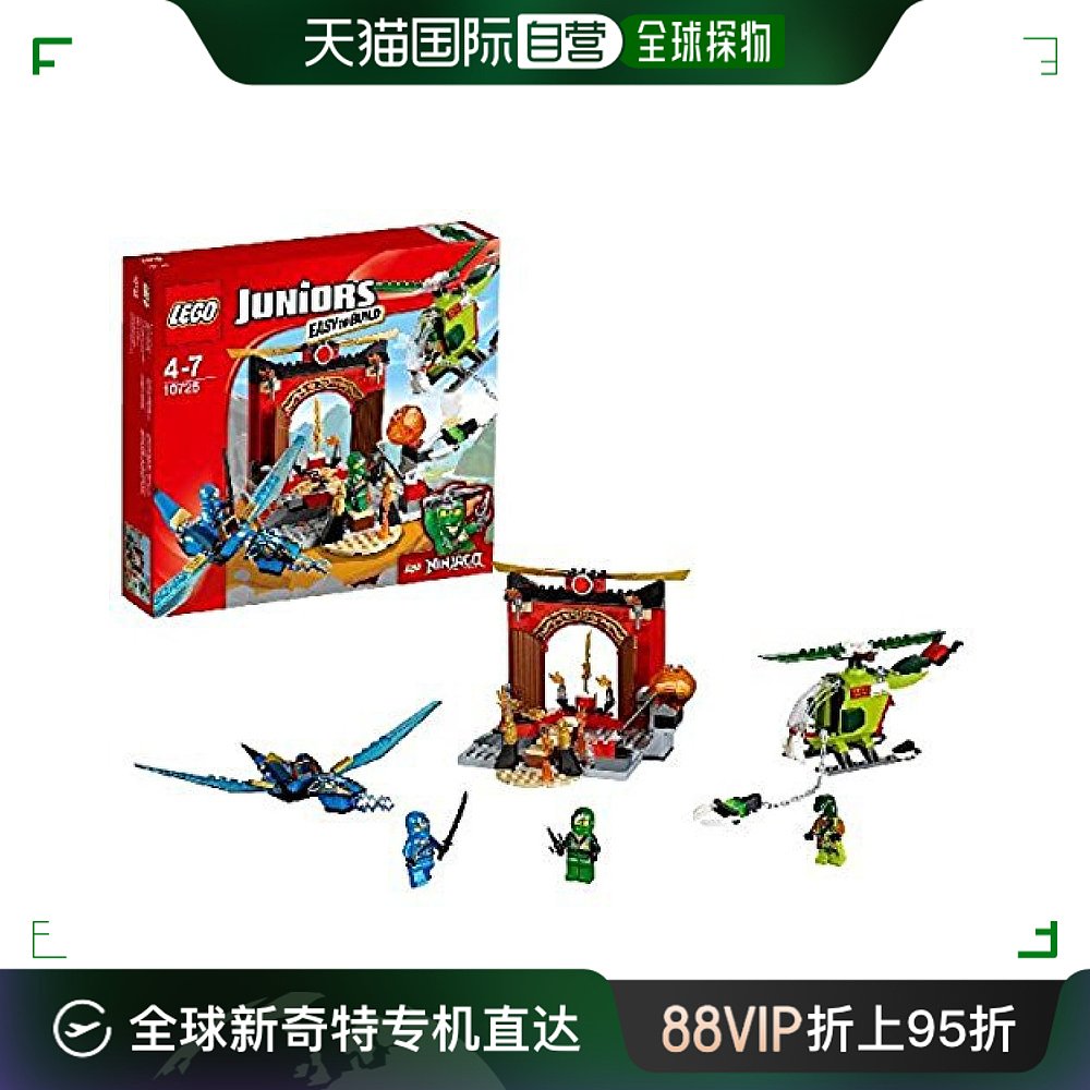 【日本直邮】LEGO乐高积木幻影忍者空中决戦10725小颗粒儿童拼插