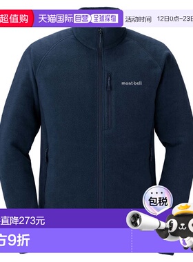 日本直邮MONTBELL 男士Clima Plus 100户外夹克 [1106597]外套