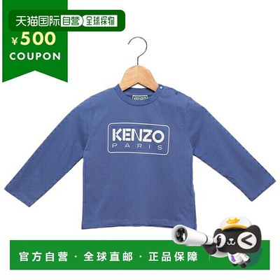 日本直邮高田贤三 KENZO T恤 针织 儿童服 长袖 T恤 蓝色 白色 男
