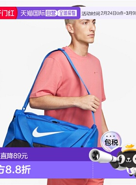 日本直邮Nike Brasilia S Duffel 9.5 波士顿包41升男女通用蓝色