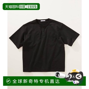 日本直邮JOURNAL relume 1h可退 STANDARD 卫衣 紧身圆领 短袖