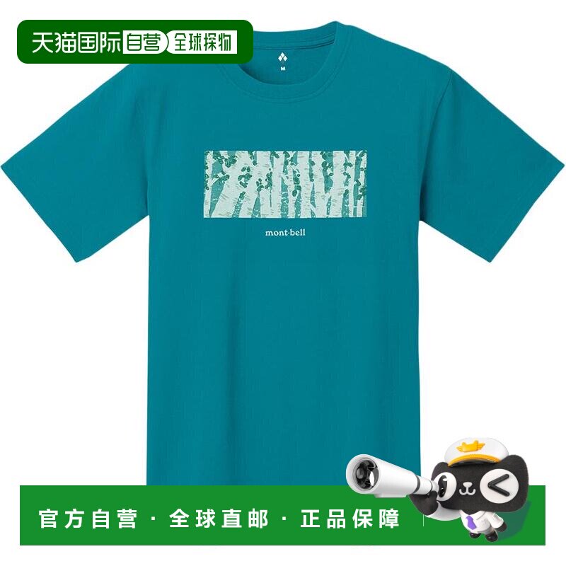 日本直邮MONTBELL 印花图案Logo短袖T恤 男女同款