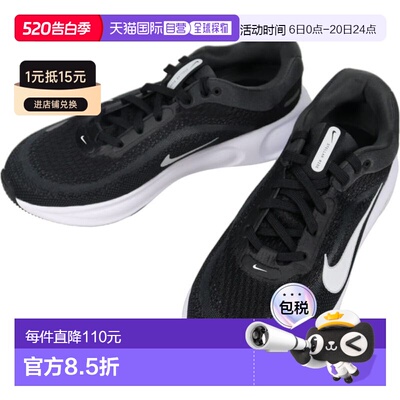 日本直邮Nike Stellar Ride GS 童鞋黑/白/炭灰HQ3266 001