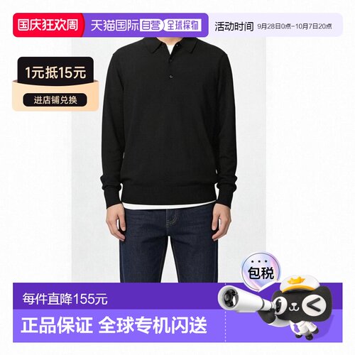 Uniqlo Merino 针织POLO衫 460939优衣库针织衫