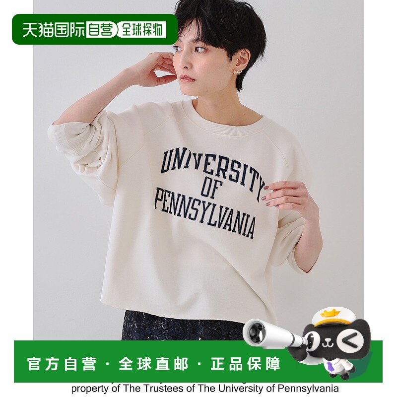 1h可退 日本直邮OPAQUE.CLIP 女士宽松学院风Logo卫衣 F371200120