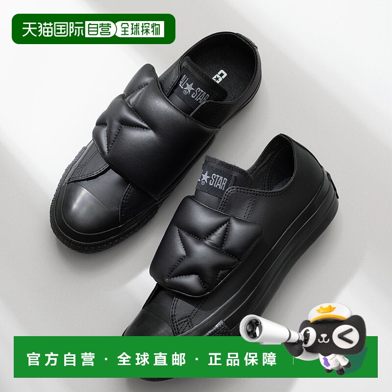 日本直邮Converse PLTS Puff Belt OX厚底低帮运动鞋匡威