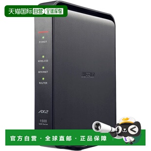【日本直邮】巴法络无线LAN路由器11ax/11ac AX1500 1201+300Mbps