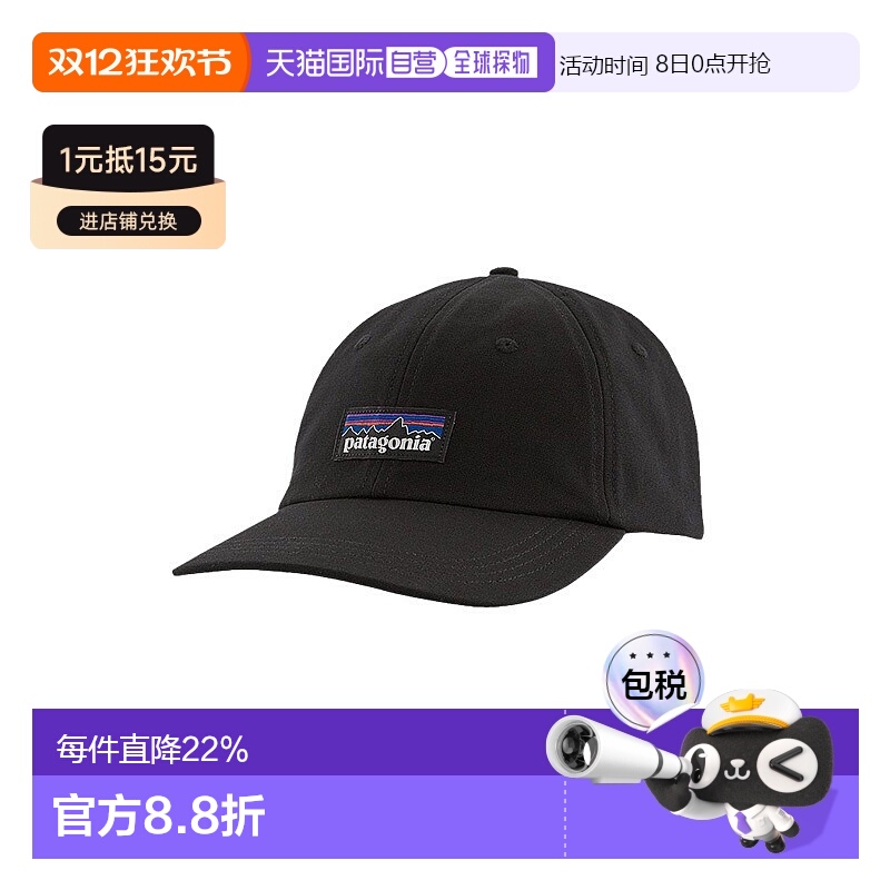 日潮跑腿patagonia巴塔哥尼亚 P-6 标签传统帽 TNGR 38296帽子