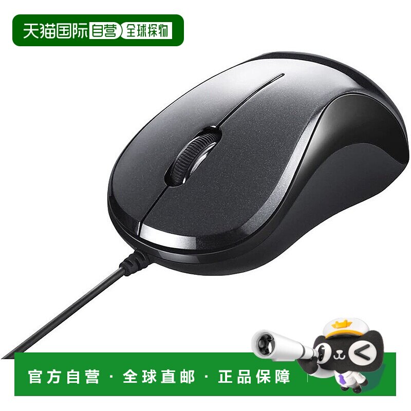 【日本直邮】巴法络有线 BlueLED 静音 USB 3 键鼠标 黑色 BSMBU1