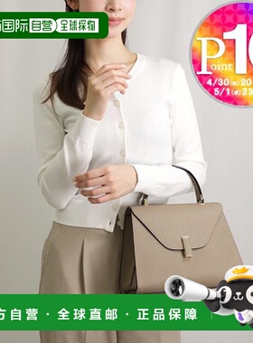 日本直邮VALEXTRA 包内侧 WBES0056 028 LOC 99 MO V5E56 028 00T