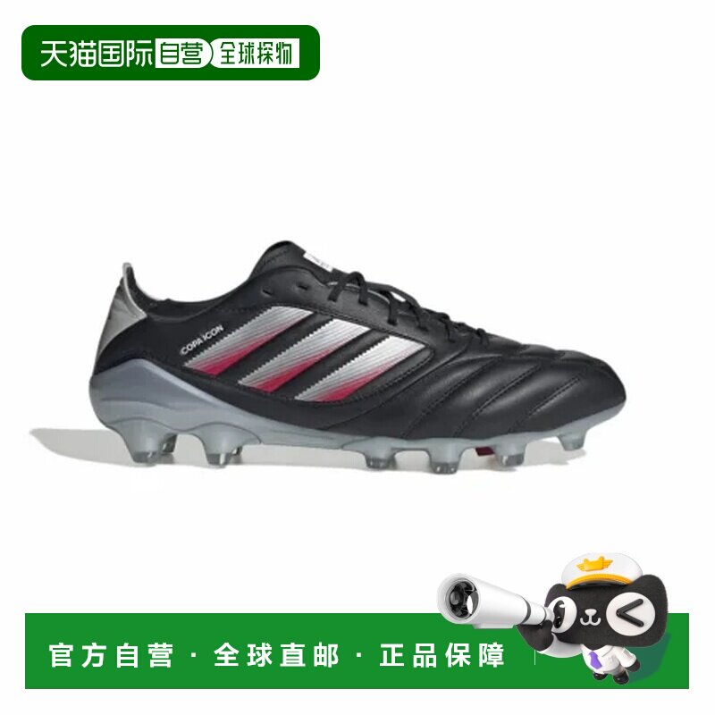 日本直邮adidas Copa Icon 2 HG 时尚 防滑 足球鞋 男女同款 黑色