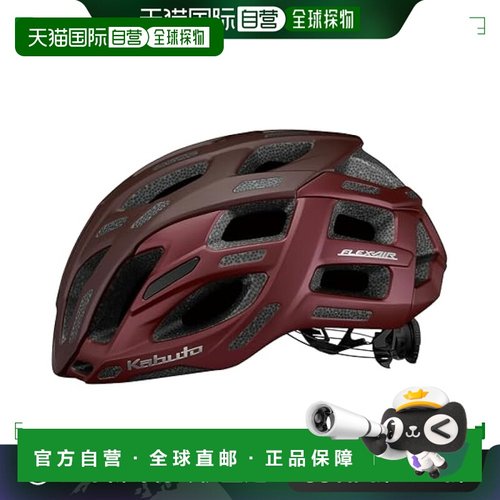 【日本直邮】Ogk FLEX-AIR自行车头盔哑光酒红XS/S(头围:54-56cm)