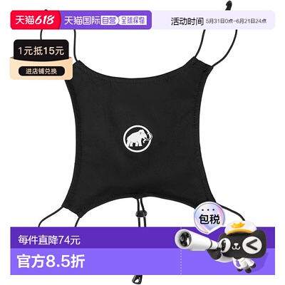 【日本直邮】Mammut 头盔收纳网 Helmet Holder 黑色背包
