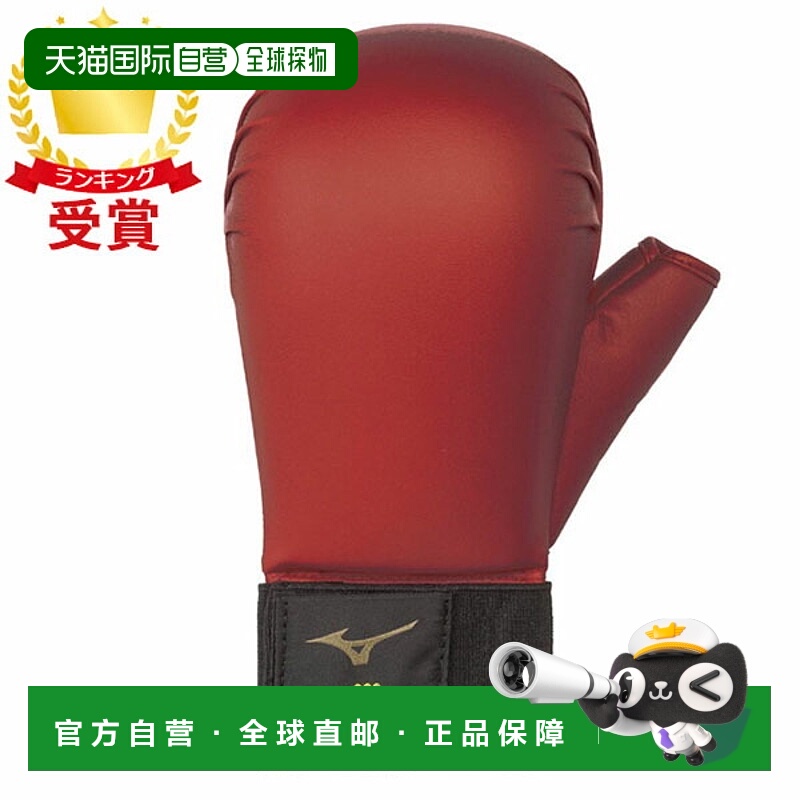 日本直邮MIZUNO 拳托经全日本空手道联盟认证1 对双手空手道拳头