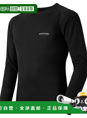 日潮跑腿Montbell蒙贝欧男衬衫ZEO-LINE L.W.舒适高领BK M2307125
