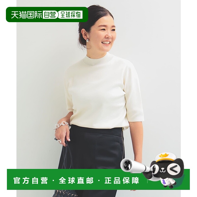 1h可退 日本直邮Demi-Luxe BEAMS 女士五分袖高领针织上衣 641506