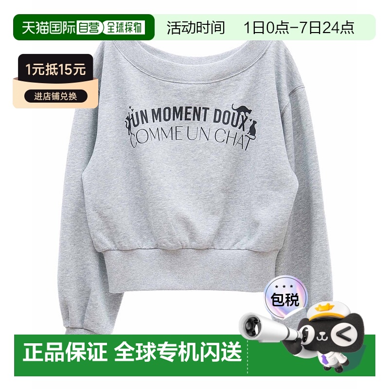 1h可退 日本直邮31 Sons de mode 女士猫咪图案露肩卫衣 0065101