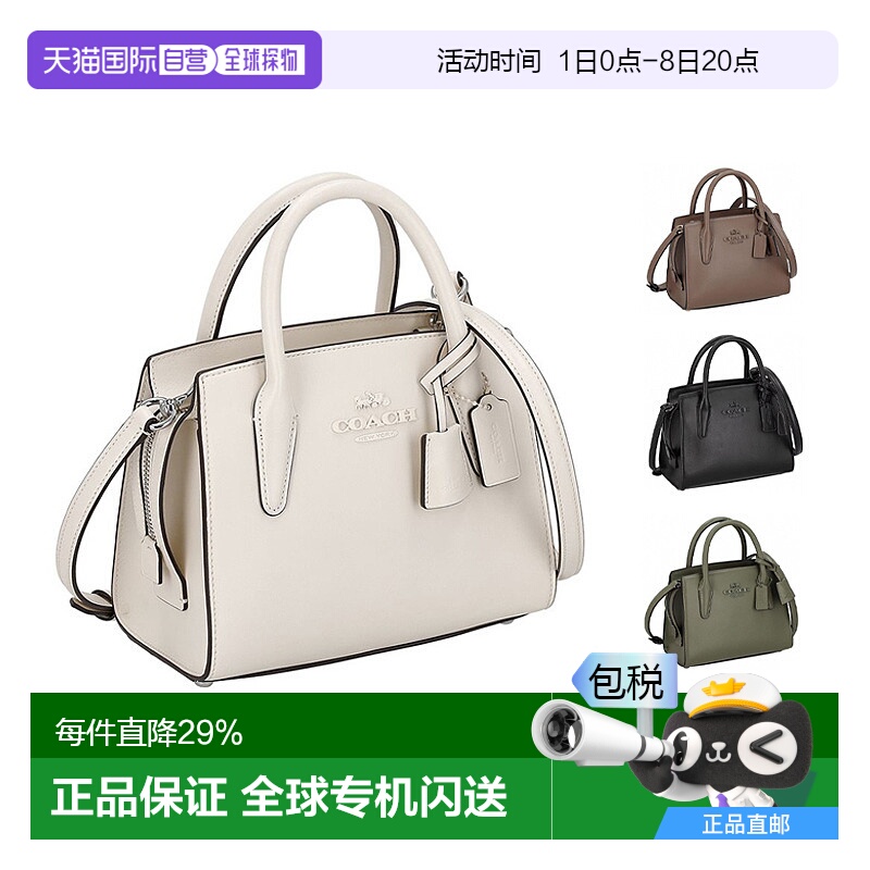 日本直邮 COACH蔻驰简约时尚休闲女士手提包CP081新款