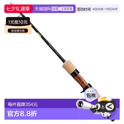 【日本直邮】Daiwa达亿瓦 钓竿 WISE STREAM 50TULB・Q  黑色
