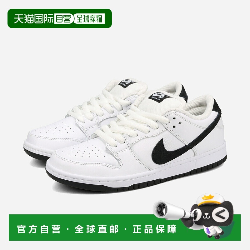 日本直邮NIKE SB DUNK LOW PRO 男士低帮运动鞋 白/黑/白/黑 (HF3
