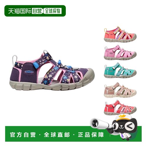 日本直邮日潮 KEEN SEACAMP 2 CNX 大童凉鞋防滑舒适魔术贴