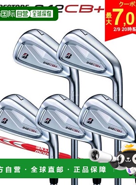 日本直邮普利司通 242CB+ 铁杆套装 5 件套 (6-P) NSPRO MODUS3 T