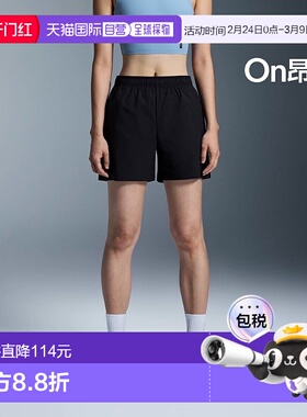 日潮跑腿On昂跑 5