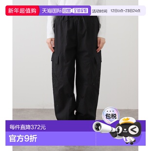 1h可退 日本直邮SLOBE IENA 女装 宽松剪花棉质工装裤 2503091250