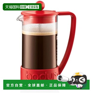 【日本直邮】Bodum波顿 咖啡杯/玻璃 350ml 红色10948-04咖啡机