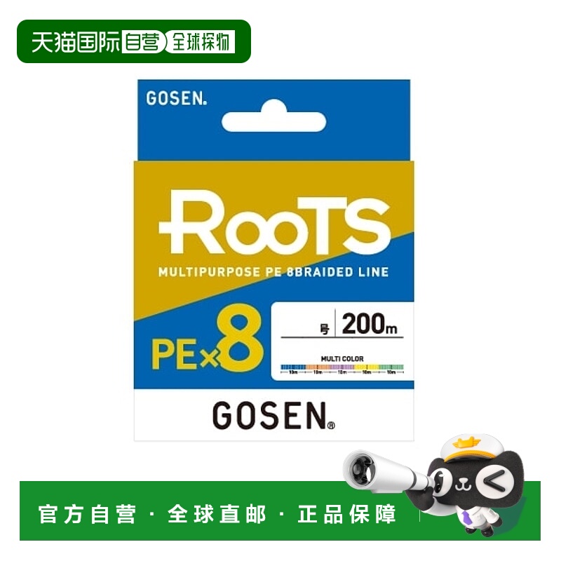 日本直邮Gosen PE 线根 PEx8 200m 0.816LB 多色