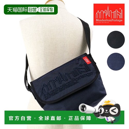 日本直邮Portage 休闲斜挎包 MP1605JR-3EMB18 FW23 休闲斜挎包