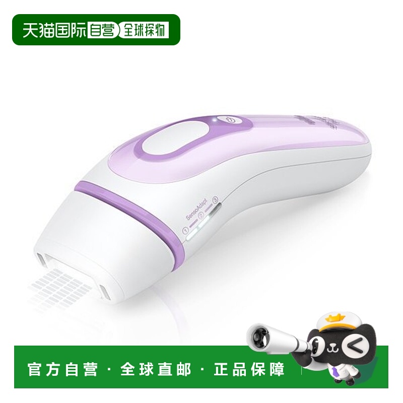 BRAUN博朗独有技术AI小闪电脉冲光脱毛仪家用全身PL-3000