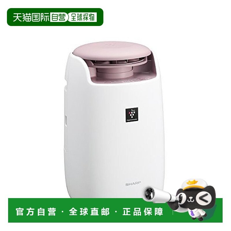 【日本直邮】sharp夏普3c数码配件杀菌除螨被子烘干机白色经久耐