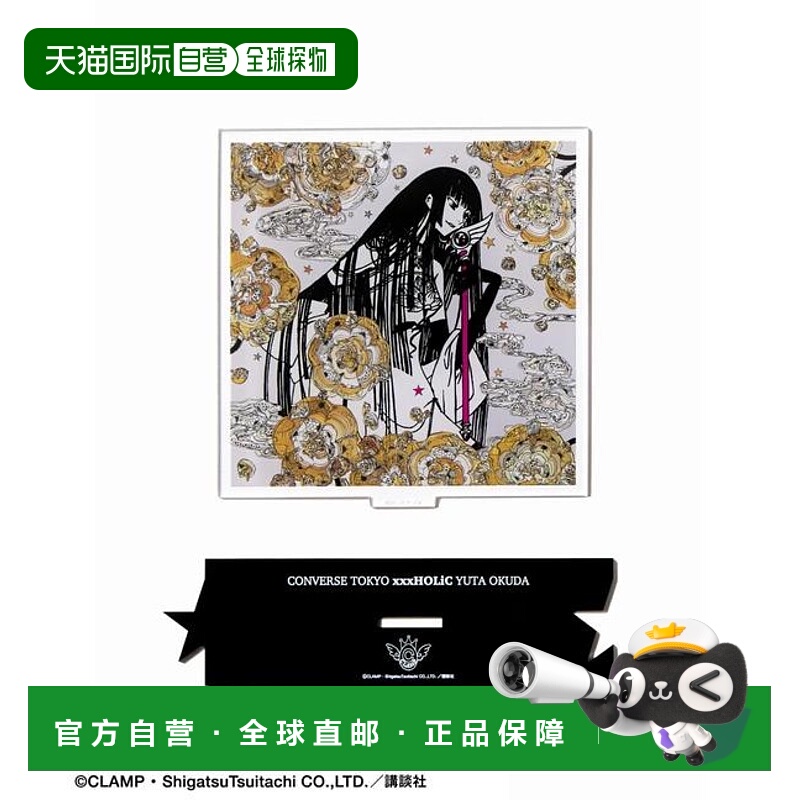 1h可退 日本直邮CONVERSE TOKYO 『xxxHOLiC』 YUTA OKUDA 图案亚