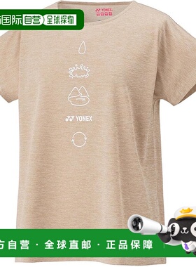 【日本直邮】尤尼克斯 女士干爽半袖衫 16719 沙色新款