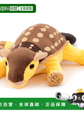 【日本直邮】COLORATA 剑龙毛绒玩具 平躺系列 柔软触感 生日礼物