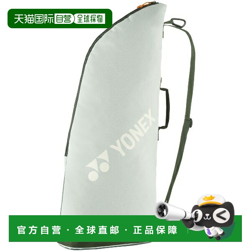 日本直邮尤尼克斯球拍盒 2 件装网球拍包 BAG2531T-647