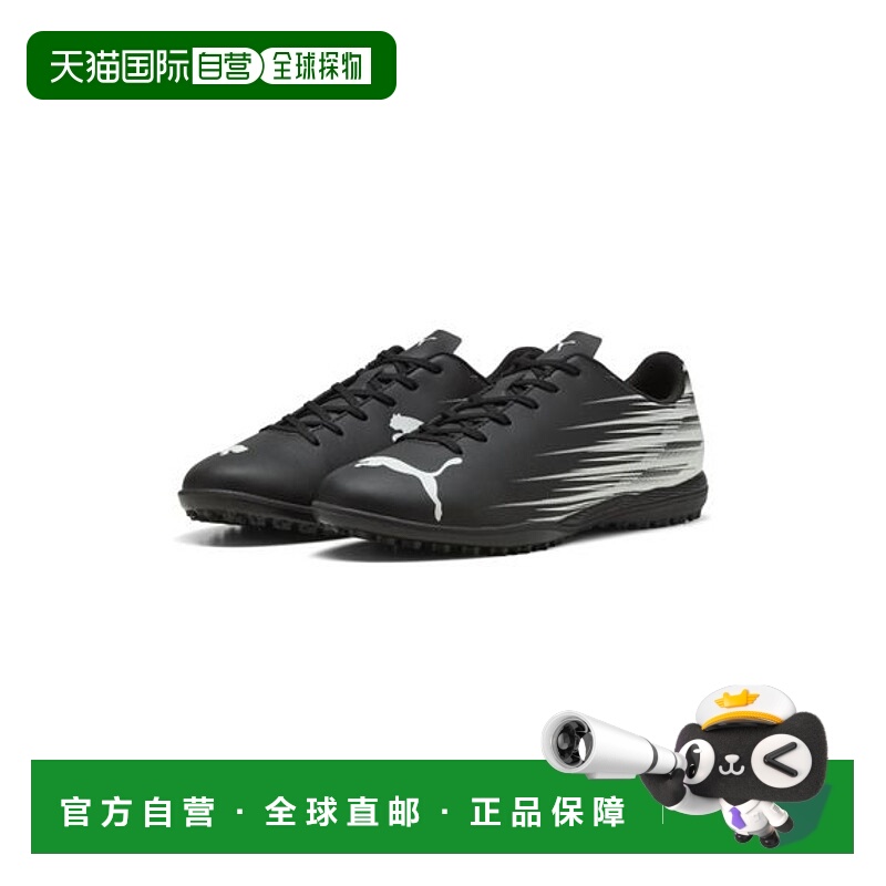 日本直邮PUMA アタッカント II TT 运动鞋彪马足球鞋