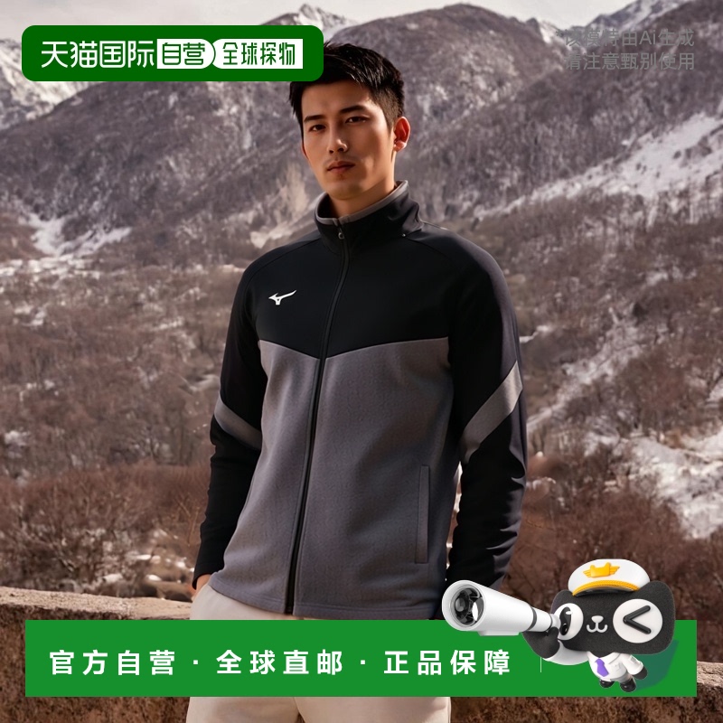 日本直邮MIZUNO 美津浓 TL 软针织夹克训练服装中性男女通用 32MC