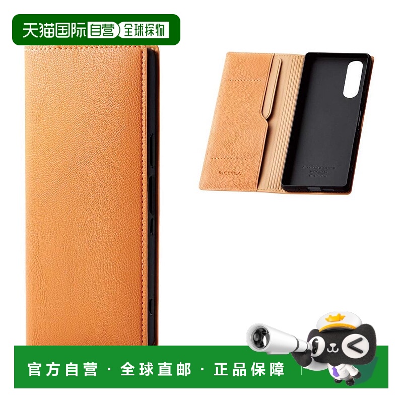 【日本直邮】宜丽客Xperia 5软皮手机壳橙色PM-X5PLFYILDR保护