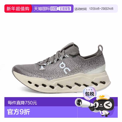 日本直邮On Cloudsurfer Max 女士跑步鞋 [imbkk] 深灰色昂跑跑鞋