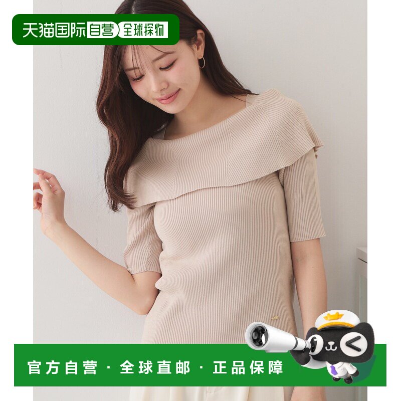 index 女装 多色条纹露肩针织衫 洗可机洗 C58150【付后1h可退】