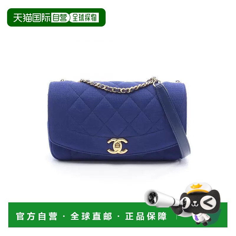 日本直邮中古Chanel香奈儿女包A级95新Matelasse Diana菱格戴妃包