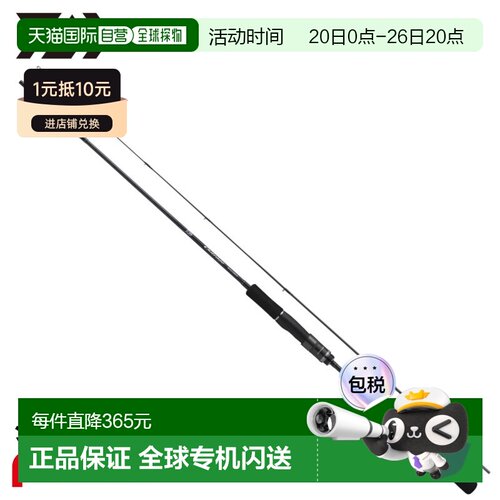 日本直邮Daiwa 26寸 Outrage XV SLJ 63MLS-S 型路亚竿