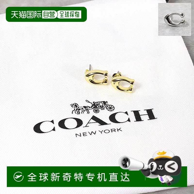 日本直邮Coach蔻驰SignatureC耳环37369816耳环耳钉配件Signat