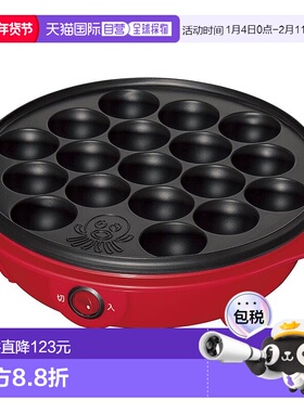 【日本直邮】YAMAZEN山善章鱼烧机章鱼小丸子家用18件红色OP-S18R