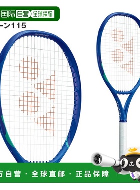 日本直邮尤尼克斯 网球拍 EZONE115 EZONE115 08EZ115