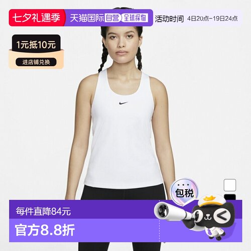 日本直邮Nike 女士运动长款文胸  耐克内衣背心瑜伽服DV9898