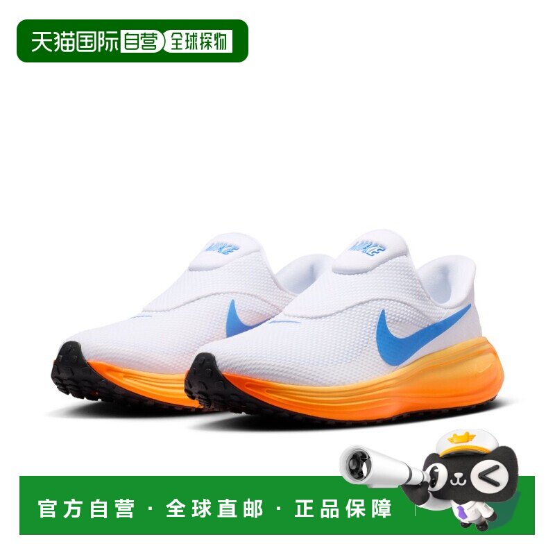 日本直邮耐克男士运动鞋 Nike Revolution 8 Easyon HQ2414 111